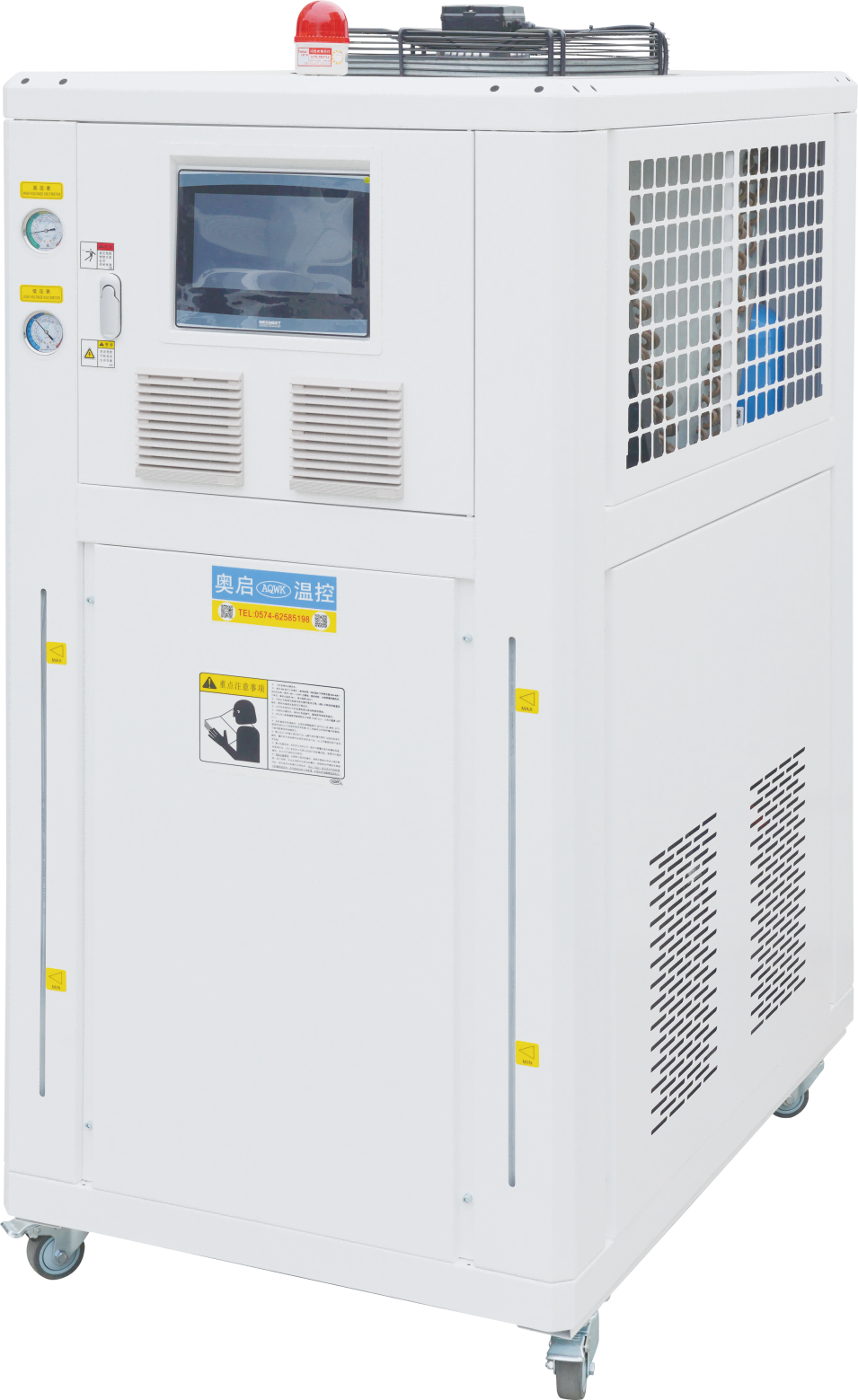 AQWK laboratory temperature control unit